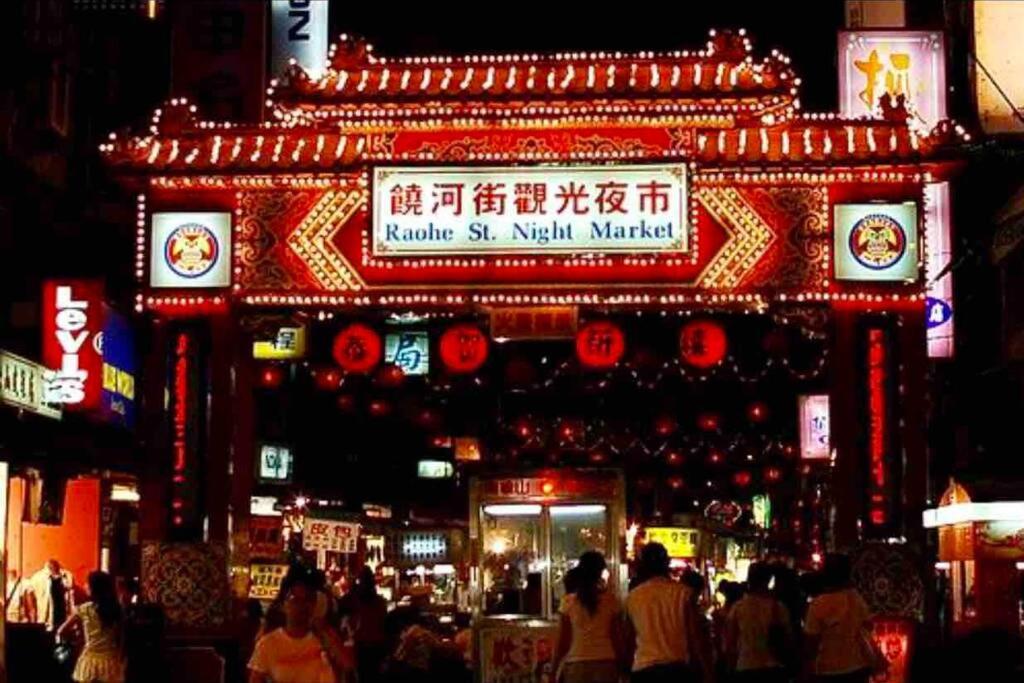 瑞芳老街.緩慢樂活 New Taipei City Exterior foto